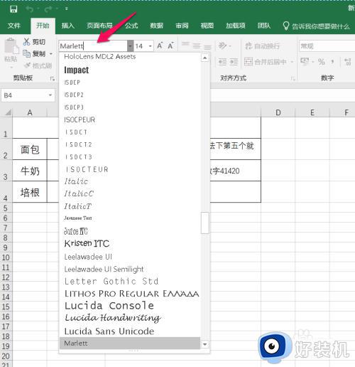 excel输入对号 (打勾)输入方法_excel中如何输入对勾