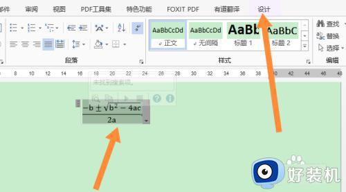 word自带的公式编辑器怎么调节字体_word自带公式编辑器调节字体的方法