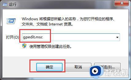 电脑提示Windows文件保护关闭怎么解决 电脑提示Windows文件保护关闭的解决方法