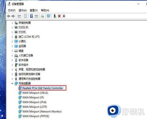 windows11网络唤醒功能怎么打开_windows11开启网络唤醒功能的方法