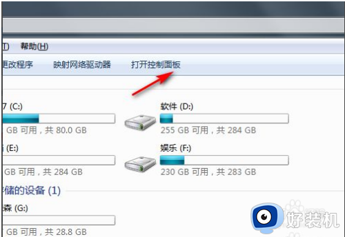 win7笔记本恢复出厂设置如何操作_win7笔记本恢复出厂设置方法