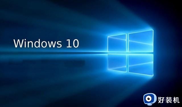 windows10如何设置定时关机_win10电脑如何设置自动关机