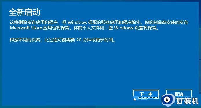 windows10开始图标不见了怎么回事_windows10开始图标不见的找回方法