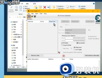 ce7.5怎么设置中文_ce修改器7.5改成中文的方法