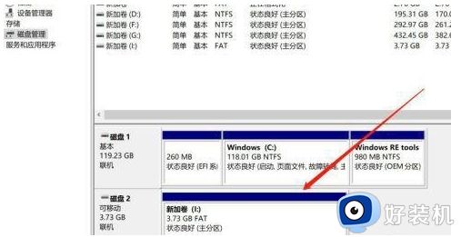 win10u盘分区合并设置方法_win10如何合并u盘分区