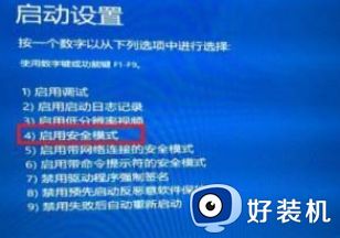 win10蓝屏page_fault_in_nonpaged_area怎么解决_win10蓝屏page_fault_in_nonpaged_area解决教程