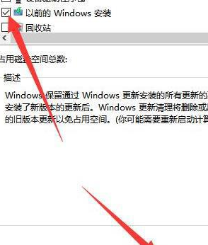 windows11更新完c盘变小怎么办_更新win11后C盘变小如何解决