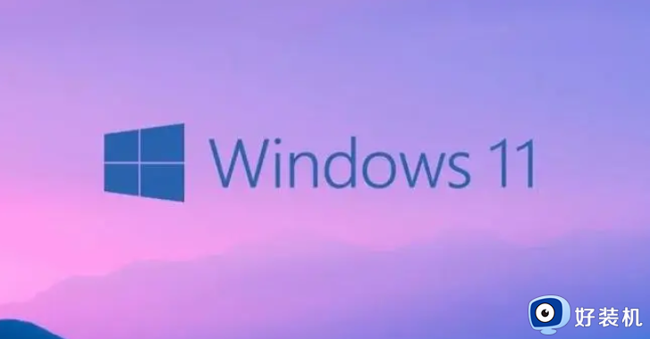 windows11更新正在重新启动怎么办_window11更新后一直卡在重新启动如何解决