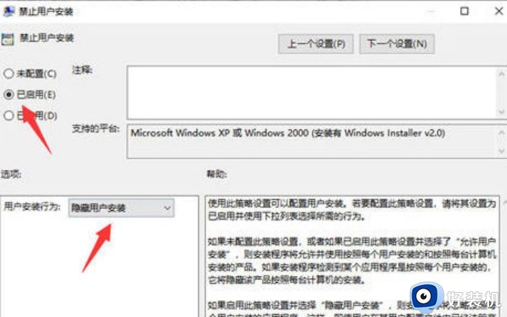 windows自动下载垃圾软件怎么回事_windows自动下载垃圾软件三种解决方法
