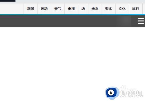 win10自带浏览器翻译功能怎么用_win10自带浏览器翻译在哪设置