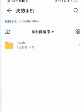 波点音乐下载的音乐在哪个文件夹_波点音乐下载的歌曲存放路径