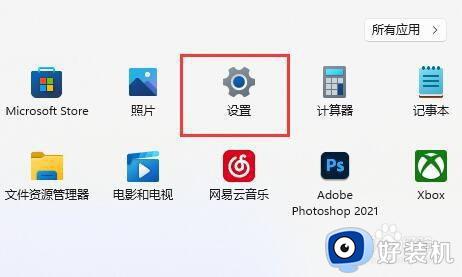 windows11无法输入中文怎么办_windows11不能输入中文如何解决