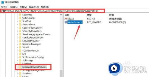 windows禁止删除文件设置方法_windows怎样锁定文件不允许删除