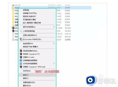 windows禁止删除文件设置方法_windows怎样锁定文件不允许删除