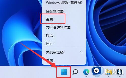 windows11无法打开网页怎么办 windows11打不开网页处理方法