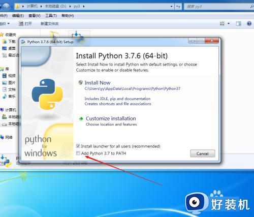 win7怎么下载python_windows7python下载安装教程