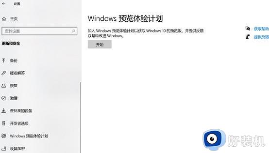 笔记本电脑更新windows11好吗_笔记本电脑怎么更新windows11