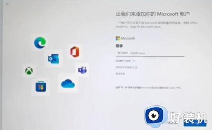 windows开机要求登录微软账号如何跳过_windows开机怎么跳过微软账号登录