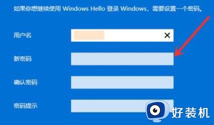 windows开机要求登录微软账号如何跳过_windows开机怎么跳过微软账号登录