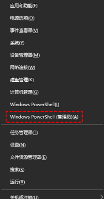 windows开始键没反应怎么办_windows开始打不开修复方法