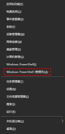 windows开始键没反应怎么办_windows开始打不开修复方法