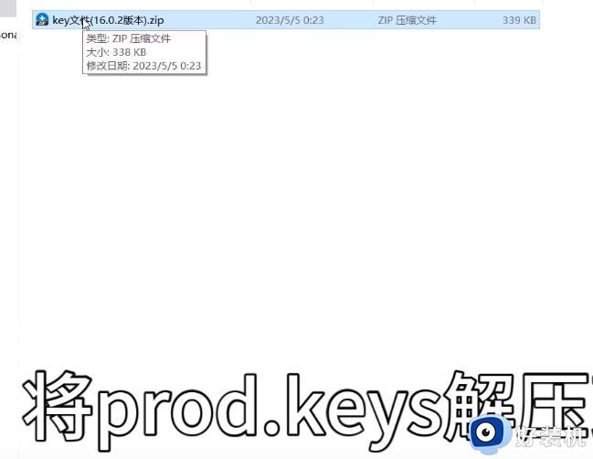 yuzu模拟器如何添加keys_yuzu模拟器添加keys密钥的步骤