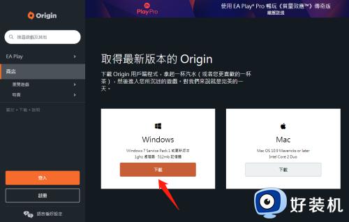 origin客户端更新进度条不动怎么回事_origin平台更新一直不动如何解决