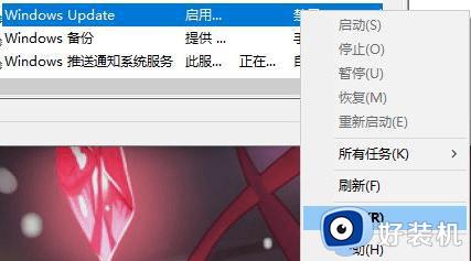 win10家庭中文版如何关闭自动更新_win10家庭版彻底关闭自动更新的方法