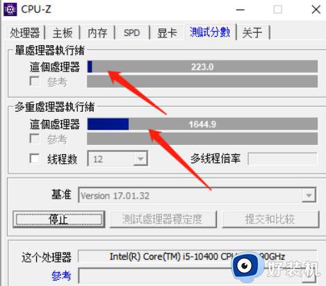CPU-Z如何使用_CPU-Z使用教程