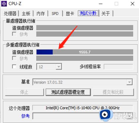 CPU-Z如何使用_CPU-Z使用教程