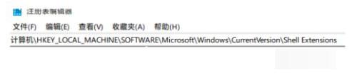 windows11文件资源管理器卡顿怎么办_windows11打开文件资源管理器很卡处理方法