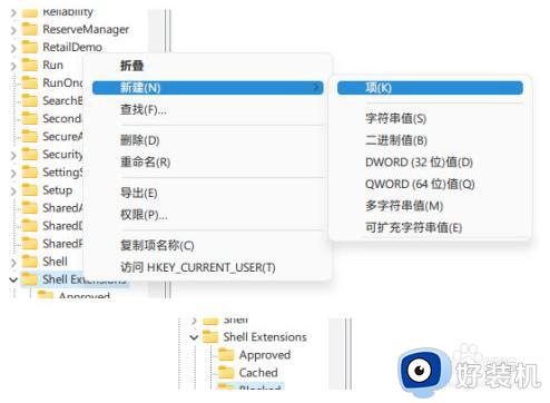 windows11文件资源管理器卡顿怎么办_windows11打开文件资源管理器很卡处理方法