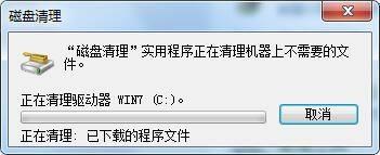 win7怎么删除临时文件?windows7临时文件在哪里删除