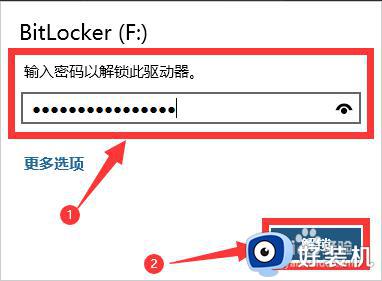 windows关闭bitlocker驱动器加密设置方法_windows如何取消bitlocker驱动器加密