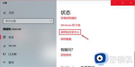 windows11查看wifi密码的步骤_win11怎么查看wifi密码