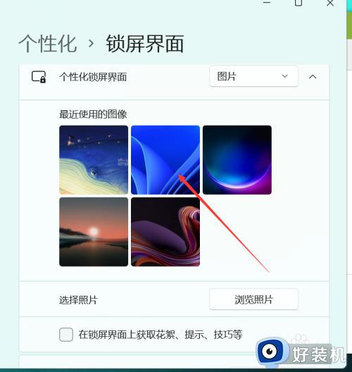 windows开机图片如何更换_windows开机图片在哪里修改