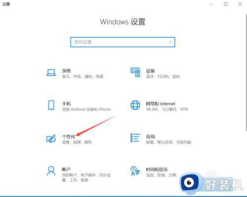windows开机图片如何更换_windows开机图片在哪里修改