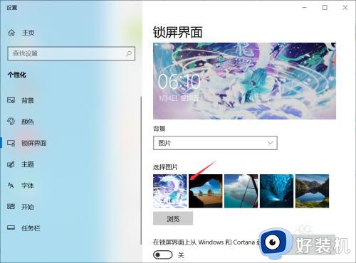 windows开机图片如何更换_windows开机图片在哪里修改