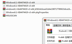 win7开机进入安全模式的方法_win7开机时如何进入安全模式