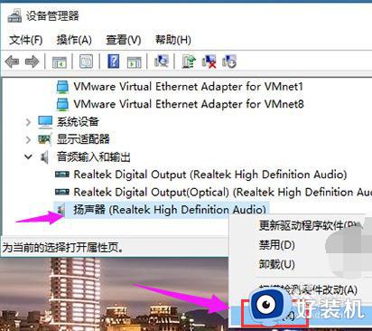 电脑没声音win10如何解决_电脑没声音怎么办win10