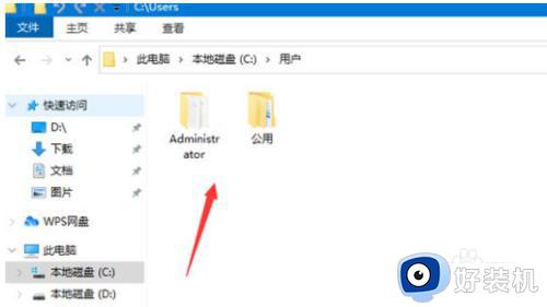 电脑没有appdata文件夹win10怎么办_win10 users找不到appdata如何处理