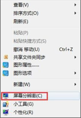 win7怎么降低屏幕亮度_win7怎么调低电脑屏幕亮度