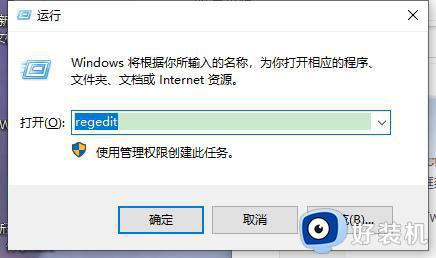 win11正式版绕过tmp2.0安装教程_win11如何绕过tpm2.0升级