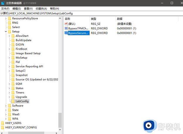 win11正式版绕过tmp2.0安装教程_win11如何绕过tpm2.0升级