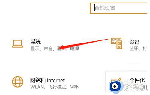 win10不能调节亮度怎么办_win10系统不能调节亮度修复方法