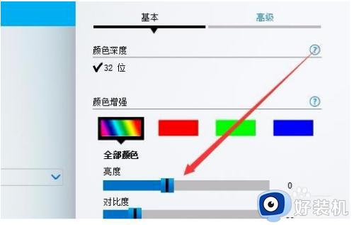 win10不能调节亮度怎么办_win10系统不能调节亮度修复方法