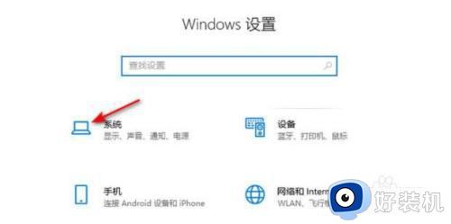 win10不能休眠模式怎么办_win10无法休眠的解决方法