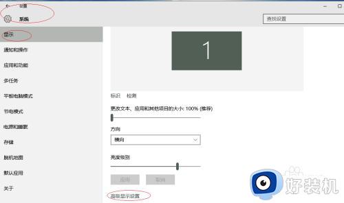 win10菜单字体大小怎么调_win10如何调整菜单字体大小