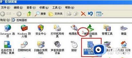 win7电脑一直蓝屏重启循环怎么办_win7开机蓝屏重启循环修复方案