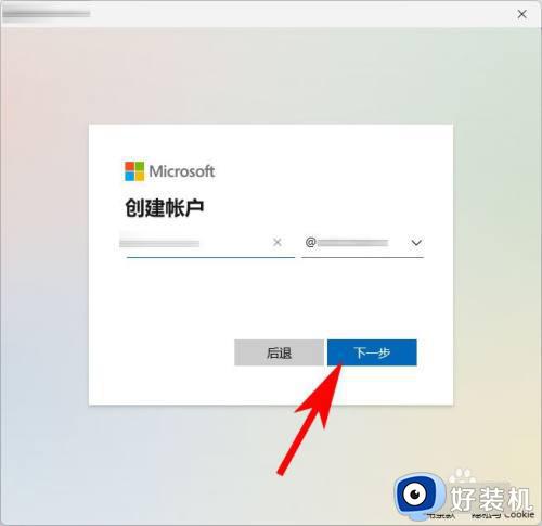 windows建立新账户怎么弄_如何创建新的windows账户